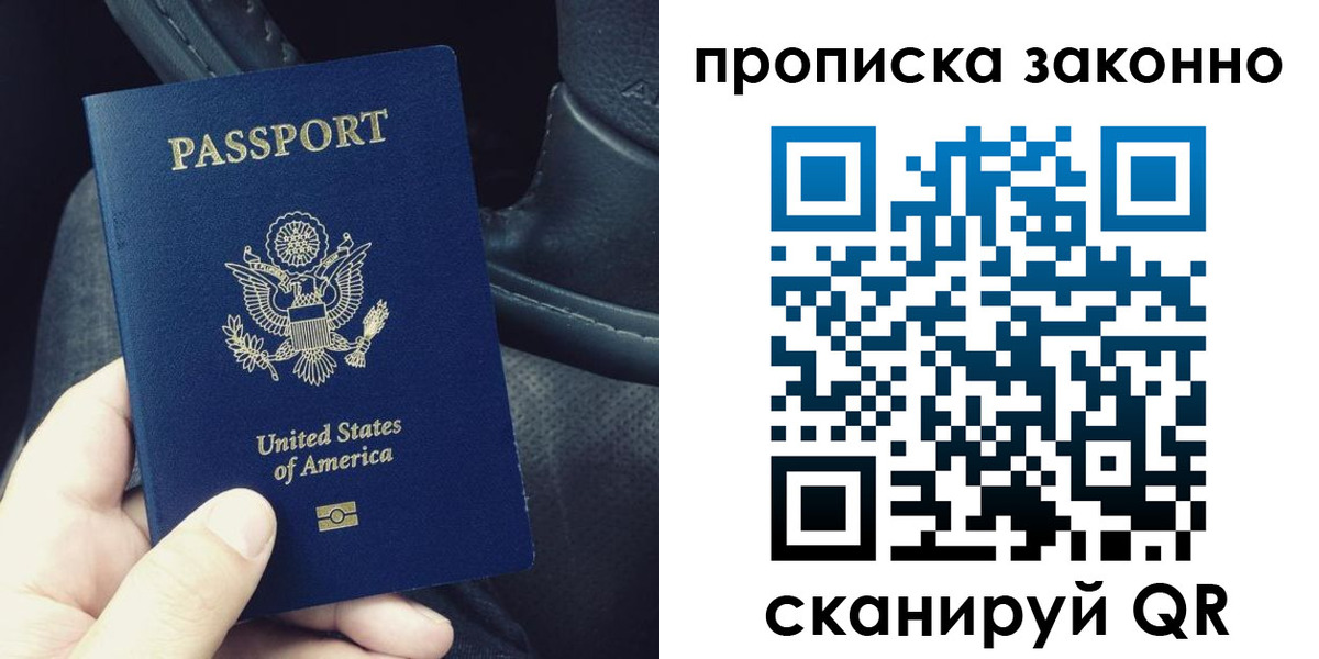 прописка иностранных граждан в Харабали