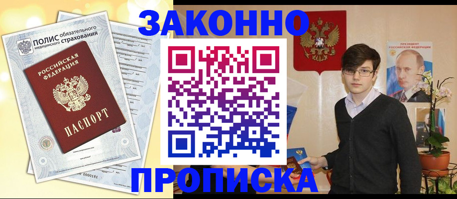 прописка иностранных граждан в Харабали