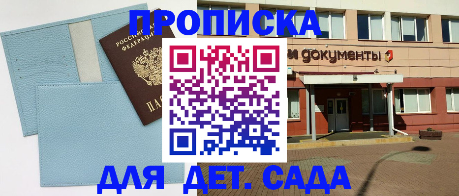 найти адрес прописки в Харабали