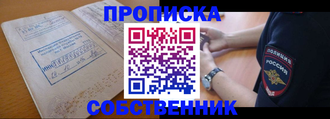 миграционный учет в Харабали